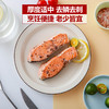 *【我爱渔】 新鲜冷冻智利三文鱼去刺斜切鱼柳130g/袋×3袋 商品缩略图3