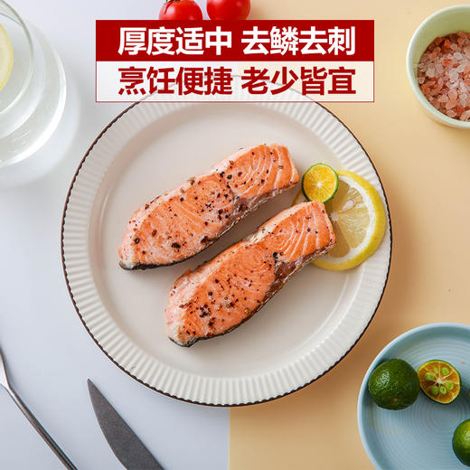 *【我爱渔】 新鲜冷冻智利三文鱼去刺斜切鱼柳130g/袋×3袋 商品图3