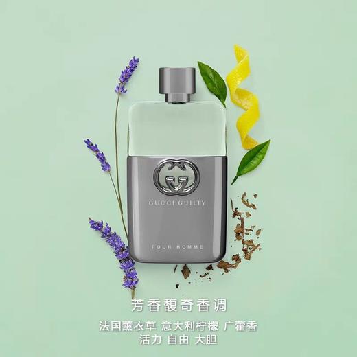 GUCCI古驰罪爱男士淡香水50ml 商品图3