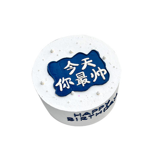 帅气蛋糕（百分百） 商品图0