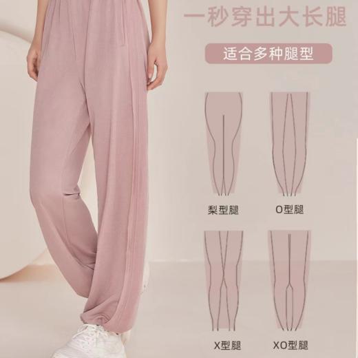 跃牌【明丽逸动】系列阔腿运动裤女高腰直筒速干垂感休闲长裤AL8024 商品图3
