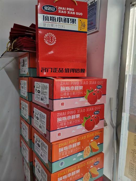 完达山摘瓶小鲜果一箱（瓶） 商品图5