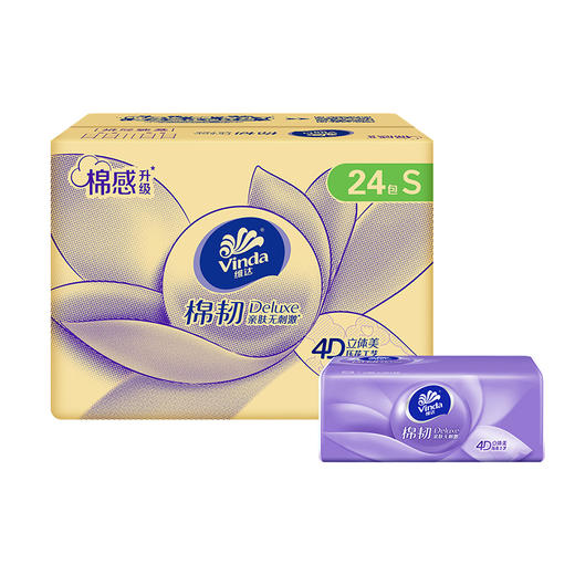 【官方包邮】维达棉韧亲肤无刺激抽纸3层90抽24包 商品图5