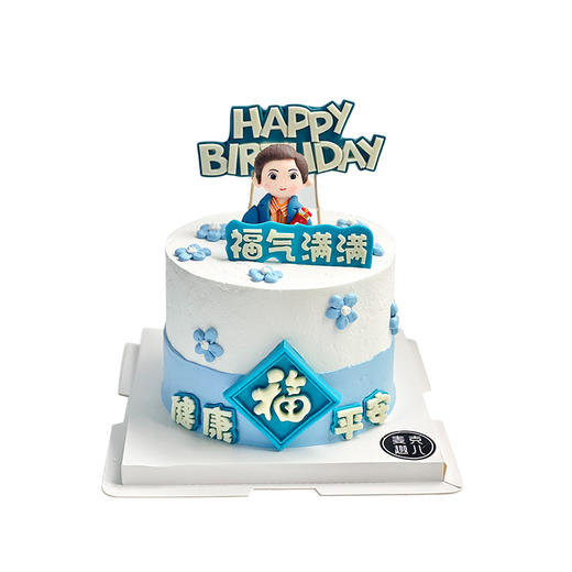 华仔男孩（甄选） 商品图0