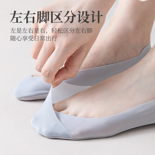 宝娜斯夏天袜子冰丝船袜女夏季薄款棉底防滑船袜不掉跟浅口隐形袜 心选到家 商品图1