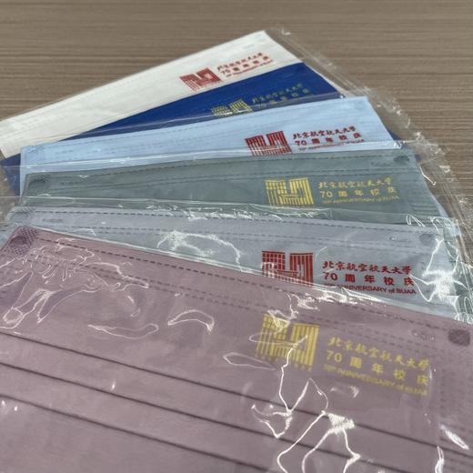 校庆彩色口罩(六色） 商品图1