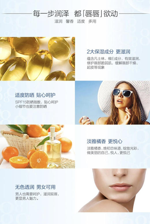 伊丽莎白雅顿经典润泽护唇膏 SPF15 3.7g润唇膏 商品图4