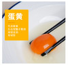聼瀑崖 湖北硒都恩施山养含硒粉壳土鸡蛋/初生蛋 商品缩略图4