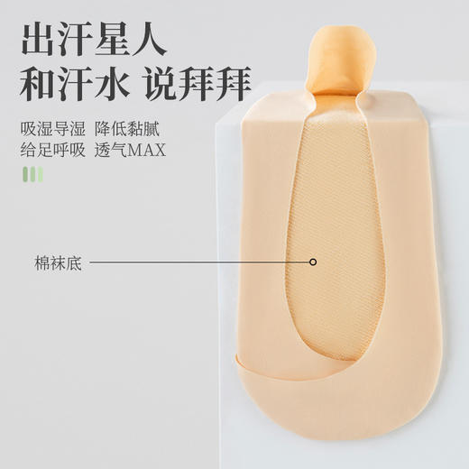 宝娜斯夏天袜子冰丝船袜女夏季薄款棉底防滑船袜不掉跟浅口隐形袜 心选到家 商品图2
