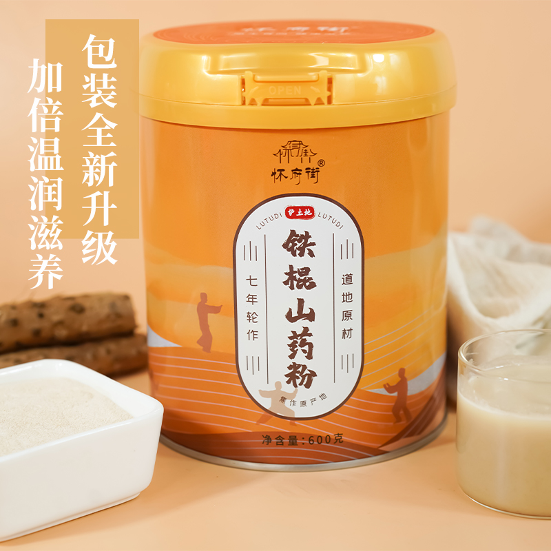 正安优选·垆土地铁棍山药粉 匠心滋补  品位浓浓山药原香 600g/罐 