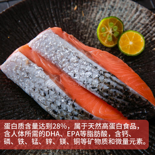 *【我爱渔】 新鲜冷冻智利三文鱼去刺斜切鱼柳130g/袋×3袋 商品图2