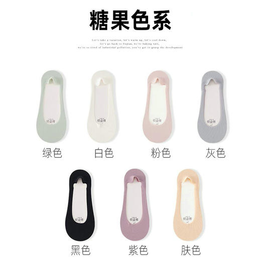 【拒绝掉跟 超值10双装】浅口任意剪冰丝船袜 无痕任意剪隐形袜 袜底纯棉吸汗 硅胶防滑不掉跟 舒适透气贴肤柔软 商品图4