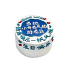 好老公蛋糕（百分百） 商品缩略图0
