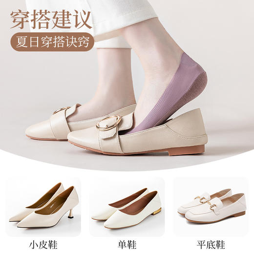宝娜斯夏天袜子冰丝船袜女夏季薄款棉底防滑船袜不掉跟浅口隐形袜 心选到家 商品图3