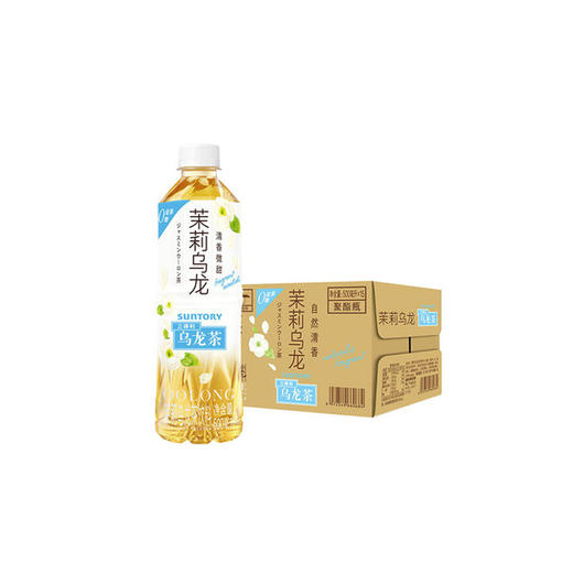 三得利乌龙茶茉莉清香口味500ml/瓶  1箱15瓶茶饮料 商品图1