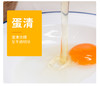 聼瀑崖 湖北硒都恩施山养含硒粉壳土鸡蛋/初生蛋 商品缩略图3