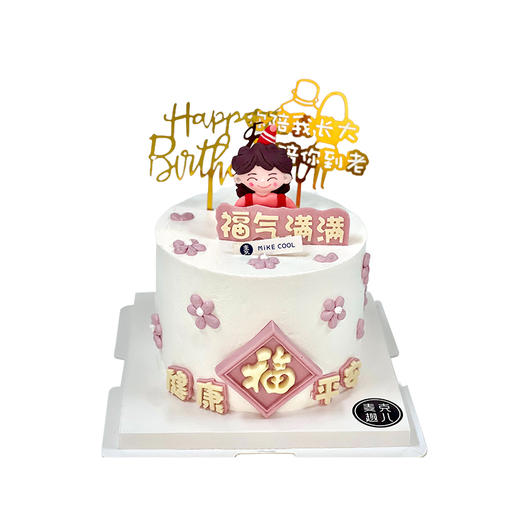 福气妈妈（甄选） 商品图0