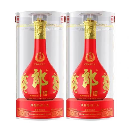 53°红花郎酒●红十五 商品图1