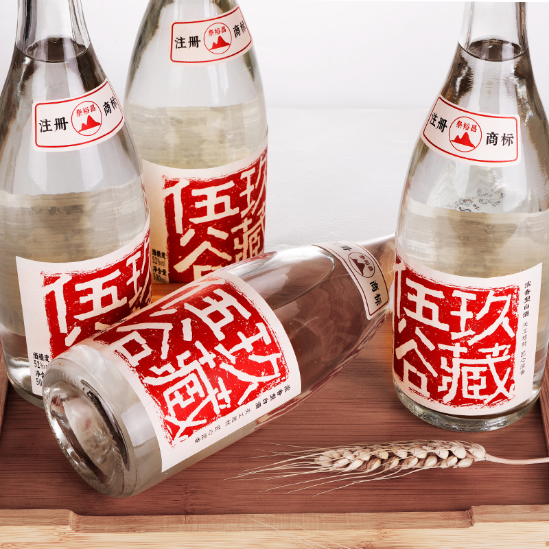 [伍谷玖藏]52度4瓶-青小乐白酒整箱4瓶浓香型白酒粮食酒