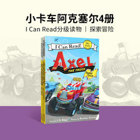 进口英文原版 Axel the Truck 小卡车阿克塞尔 4册合售 my first