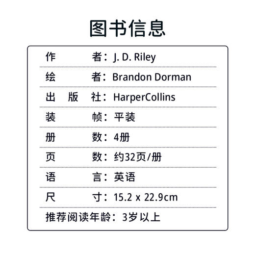 进口英文原版 Axel the Truck 小卡车阿克塞尔 4册合售 my first 商品图4