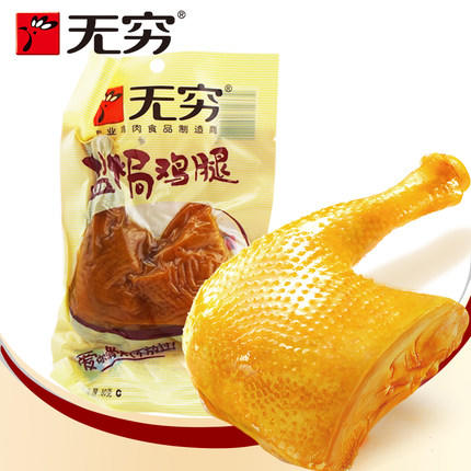 80g无穷原味盐焗鸡腿 商品图0