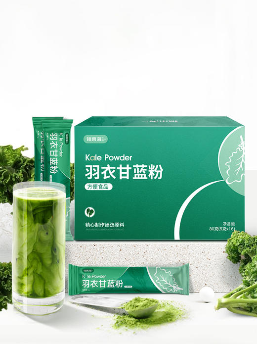 福东海 羽衣甘蓝粉80克（5克*16） 商品图5