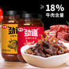 仲景劲道牛肉酱230克鲜辣味卷饼夹馍拌饭酱炒菜拌饭炒饭下饭酱火锅蘸料 商品缩略图3