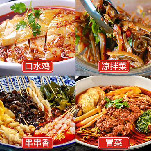 五丰黎红花椒油330ml小瓶正宗四川汉源花椒油特麻特香麻油 商品图2