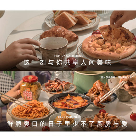 正宗乌江涪陵榨菜脆口萝卜22g/袋装小包装早餐开味下饭菜配粥 商品图2