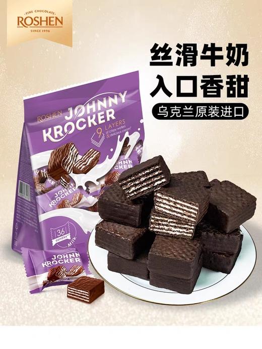 如胜洛克牛奶夹心华夫饼干350g 商品图0