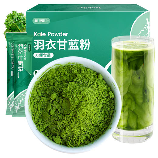 福东海 羽衣甘蓝粉80克（5克*16） 商品图0