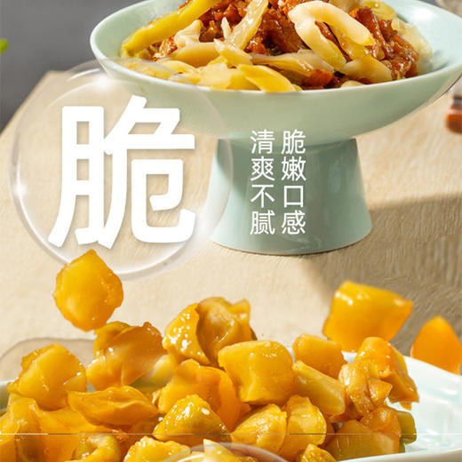 正宗乌江涪陵榨菜脆口萝卜22g/袋装小包装早餐开味下饭菜配粥 商品图3