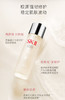 【中小样】Sk-ll护肤精华露30ml/SK-2神仙水 商品缩略图6