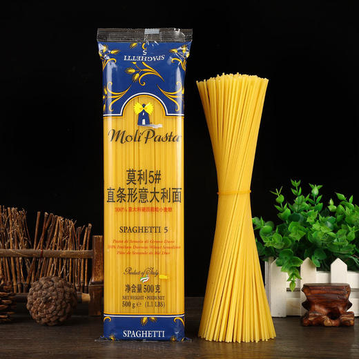 进口莫利5#低脂直身意大利面条500g方便速食儿童意面直面 商品图0