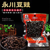 外祖母永川豆豉100g四川特产干豆鼓川菜调料酱家用炒菜烹饪 商品缩略图0