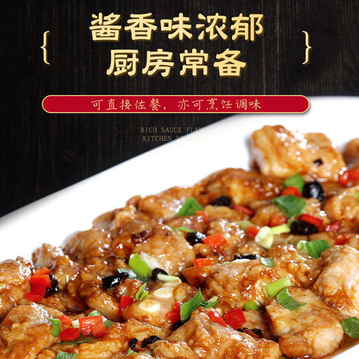 外祖母永川豆豉100g四川特产干豆鼓川菜调料酱家用炒菜烹饪 商品图2