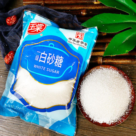 玉棠一级白砂糖500g家用小包袋装食糖蛋糕甜品糖 商品图1