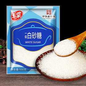 玉棠一级白砂糖500g家用小包袋装食糖蛋糕甜品糖