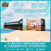 美国进口迷失海岸黑8精酿啤酒花生酱巧克力牛奶500ml 商品缩略图2
