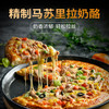 妙可蓝多马苏里拉芝士碎125g拉丝披萨儿童速食早餐面包家用烘焙 商品缩略图2