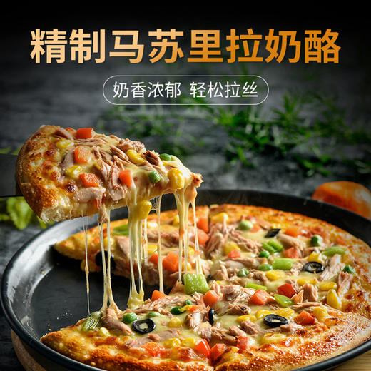 妙可蓝多马苏里拉芝士碎125g拉丝披萨儿童速食早餐面包家用烘焙 商品图2