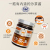 潮汕特产皇牌沙茶王调味品300g/瓶牛肉火锅蘸料调料家用 商品缩略图2