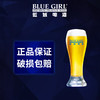 BLUEGIRL蓝妹啤酒啤酒冰镇啤酒330ml韩国啤酒 商品缩略图2