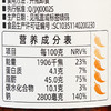 吉香居爆下饭250g牛肉辣椒酱拌饭甜辣味开味拌饭牛肉酱 商品缩略图3
