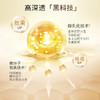 蔻诗弥鎏金臻颜松露奢养眼霜15ml 商品缩略图2