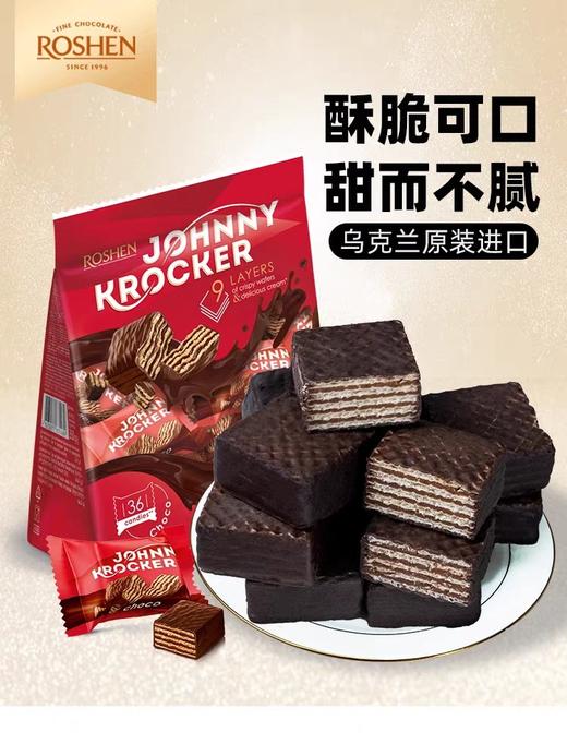 如胜洛克巧克力夹心华夫饼干350g 商品图1