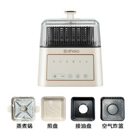 欧德罗多功能空气炸锅3.5L