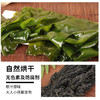 小伙子干裙带菜100g韩式干货薄海带丝易泡发无沙免洗 商品缩略图3