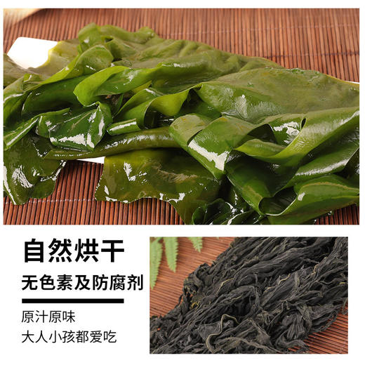小伙子干裙带菜100g韩式干货薄海带丝易泡发无沙免洗 商品图3